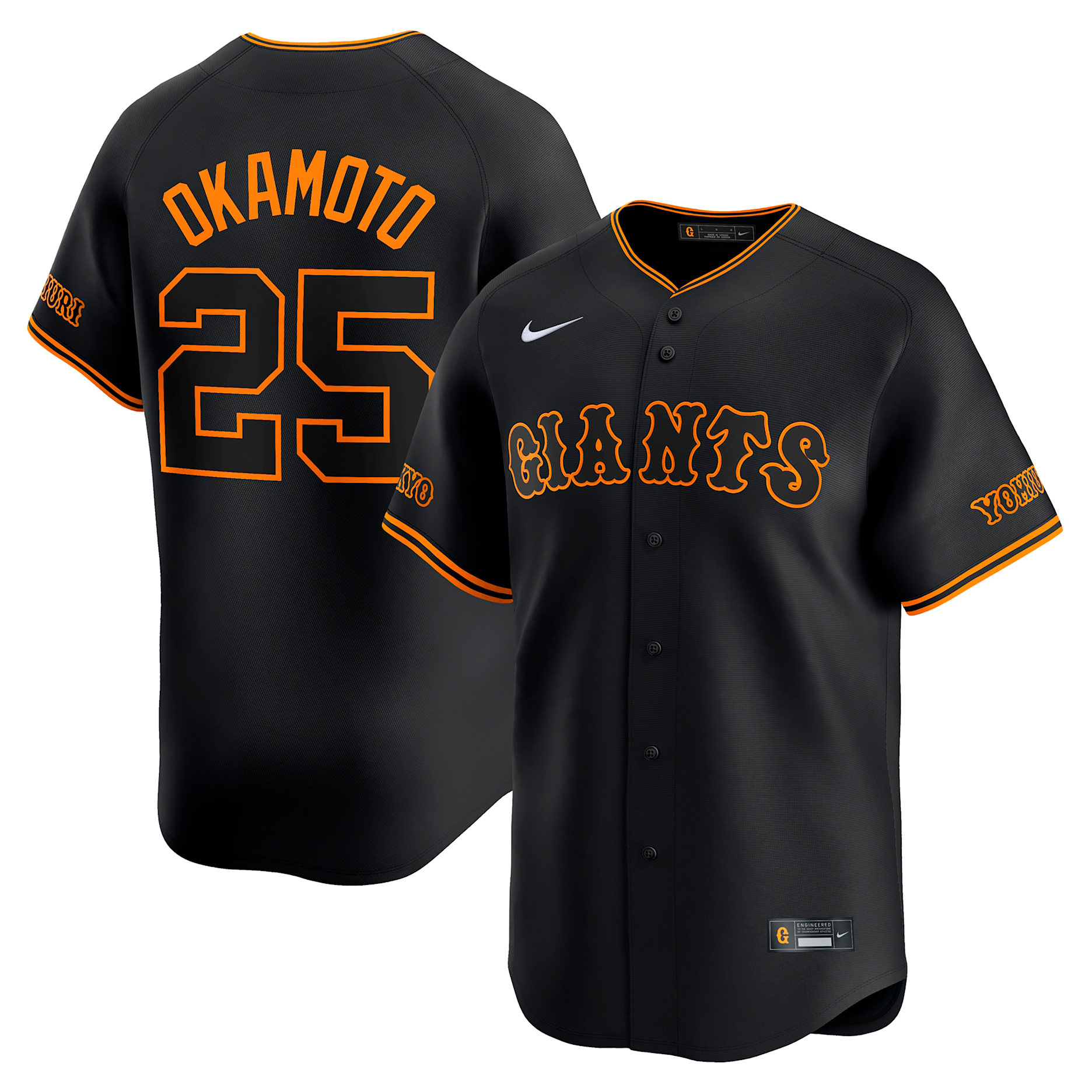 Kazuma Okamoto Yomiuri Giants Men's Replica Jersey. Nike JP